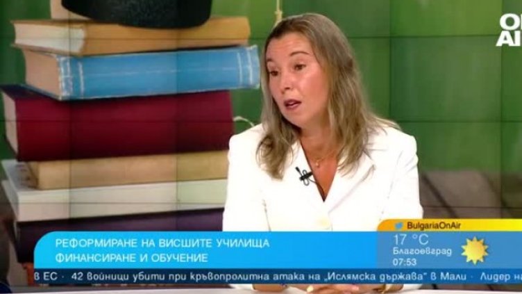 Снимка: Bulgaria ON AIR
