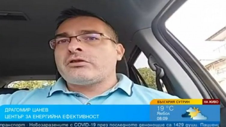 Снимка: Bulgaria ON AIR