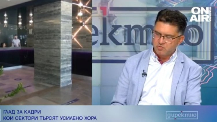 Снимка: Bulgaria ON AIR