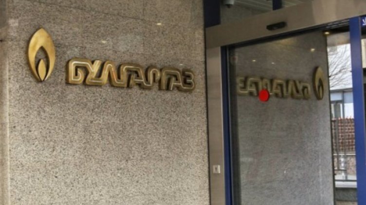 Снимка: Bulgaria ON AIR