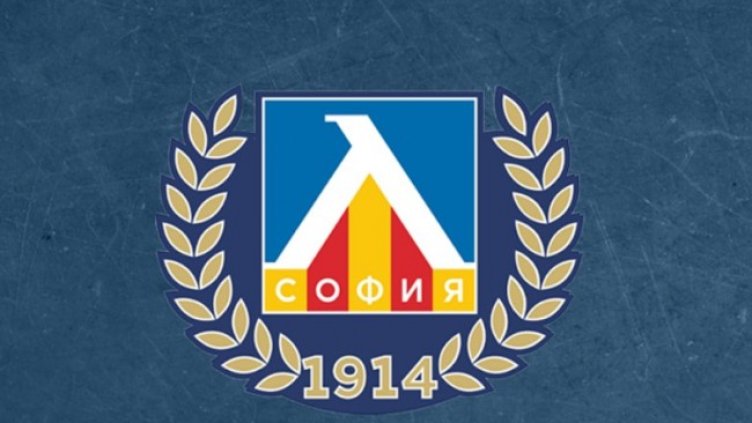 Снимка: Сайт на ПФК "Левски"