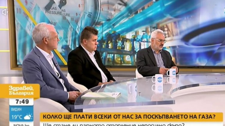 Снимка: НОВА