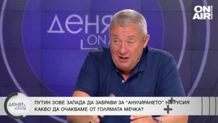 Русия сама по себе си трудно можела да се демократизира