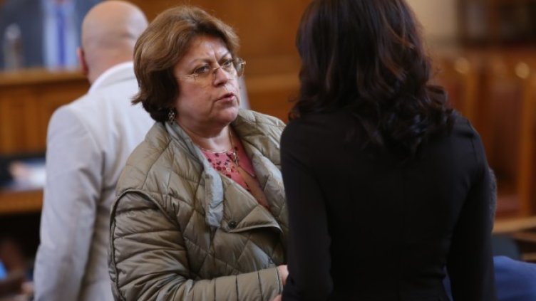 Снимка: БГНЕС