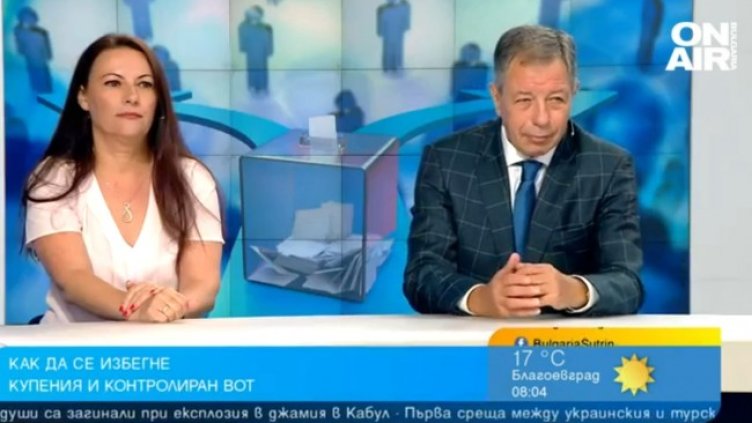 Снимка: Bulgaria ON AIR