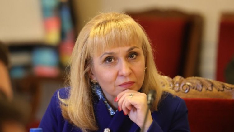 Снимка: Омбудсманът на Република България