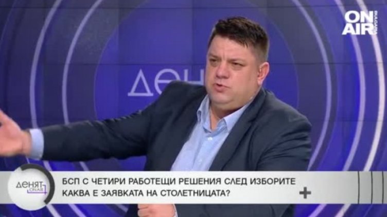 Зафиров предложи четири решения за газа