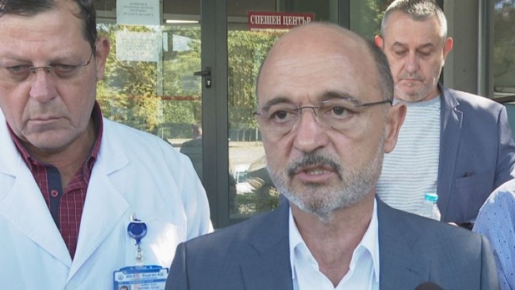 Снимка: БГНЕС