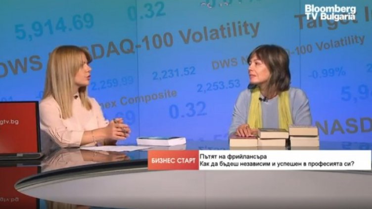 Снимка: Bloomberg TV Bulgaria