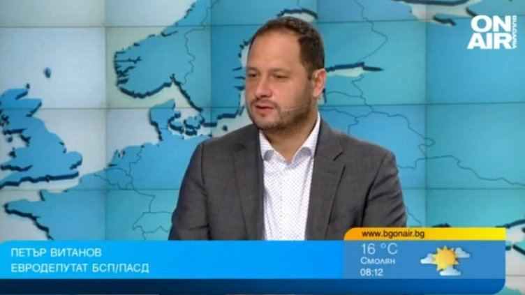 Снимка: Bulgaria ON AIR