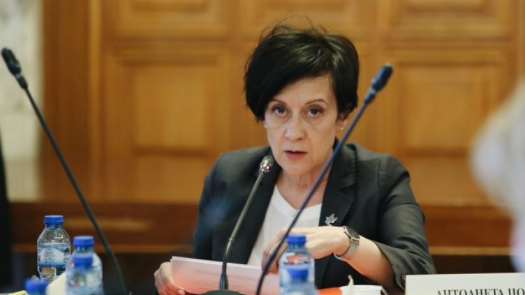 Снимка: БГНЕС