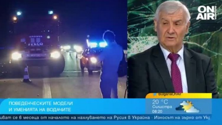 Има ли как да се справим с войната на пътя?