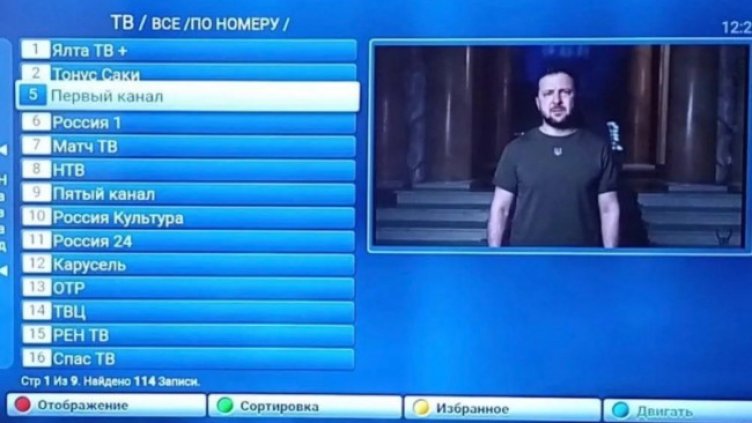 Снимка: Twitter