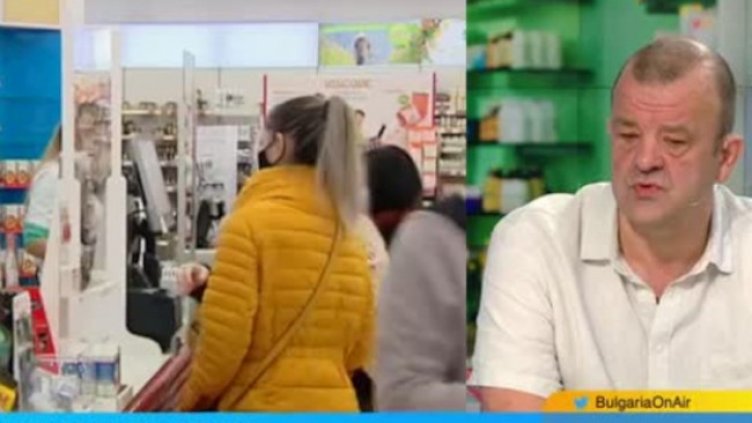 Снимка: Bulgaria ON AIR