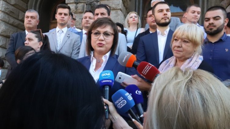 Снимка: БГНЕС