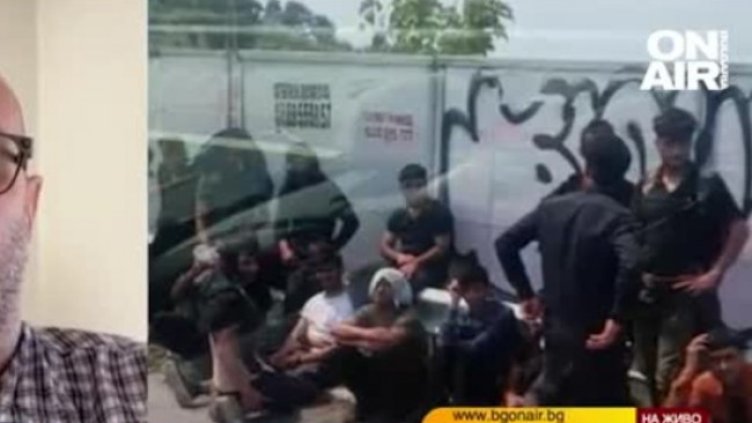 Снимка: Bulgaria ON AIR