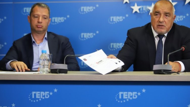 Снимка: БГНЕС