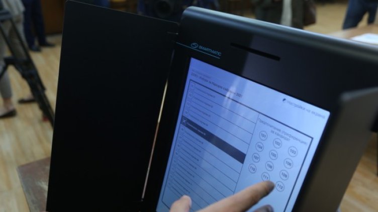 Снимка: БГНЕС