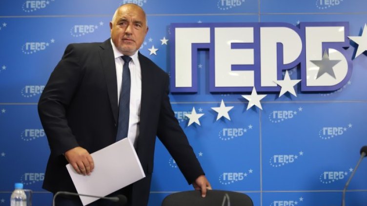 Снимка: архив, БГНЕС