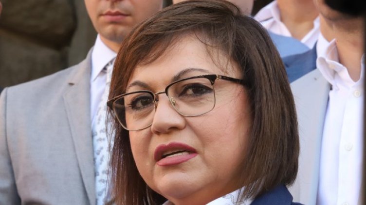 Снимка: архив, БГНЕС