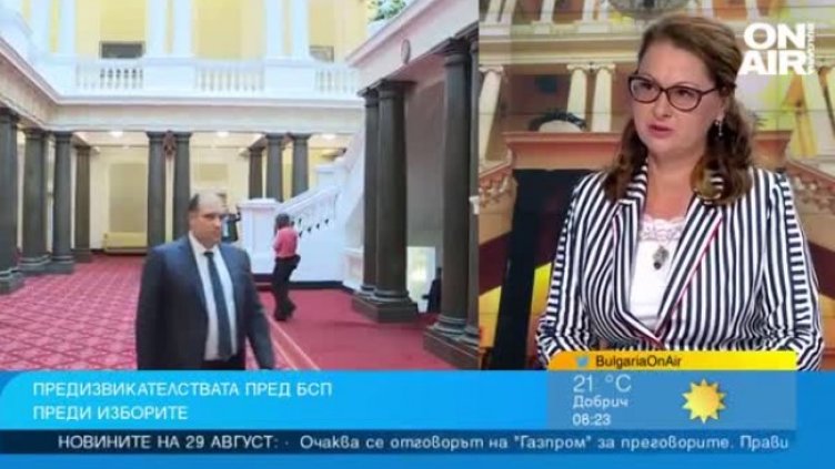 От БСП: Слави Трифонов е популист, но избирателят е мъдър