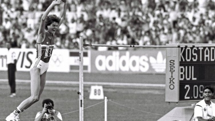 Снимка: БОК