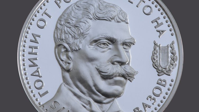 Снимка: БНБ