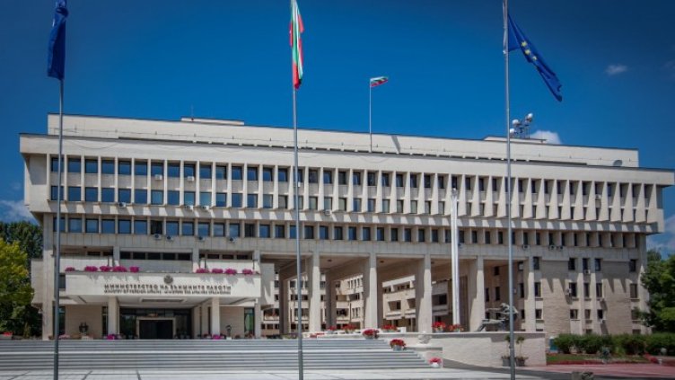 Снимка: МВнР