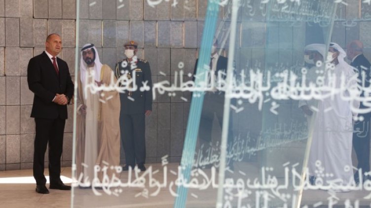 Снимка: БГНЕС