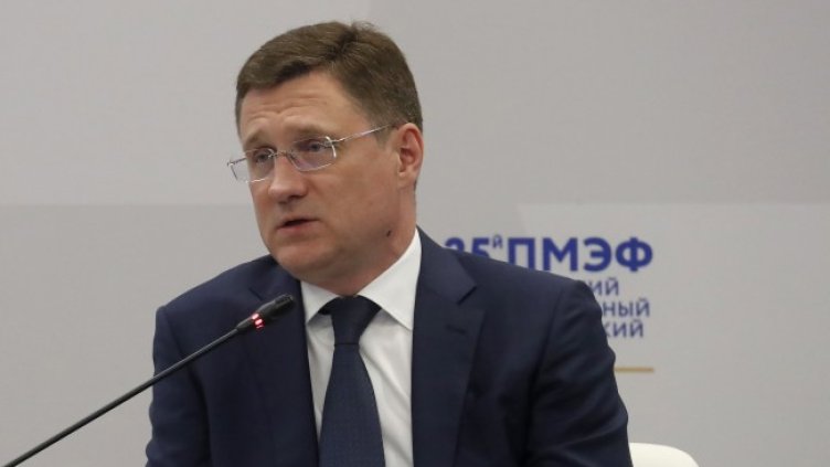 Снимка: БГНЕС/EPA