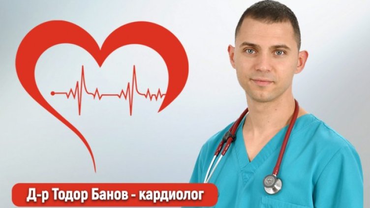 Кардиолозите предупреждават - магнезиевият дефицит е опасен за сърцето!