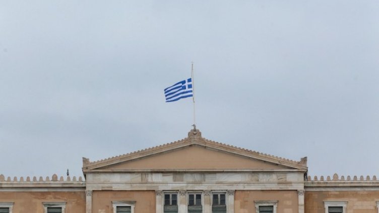 Снимка: БГНЕС/EPA