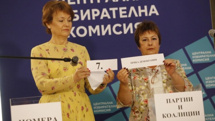 Снимка: БГНЕС