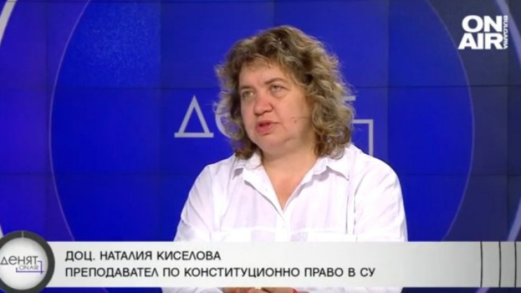 Снимка: Bulgaria ON AIR