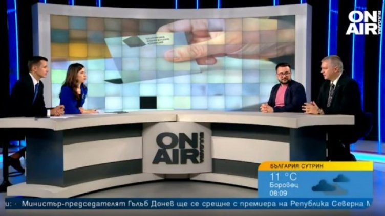 Снимка: Bulgaria ON AIR