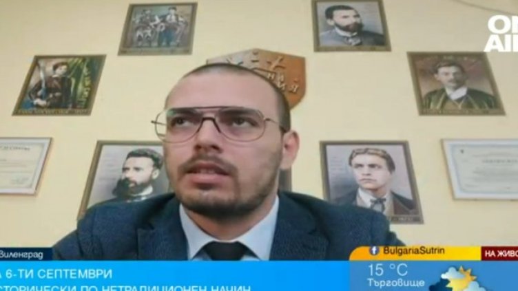 Снимка: Bulgaria ON AIR