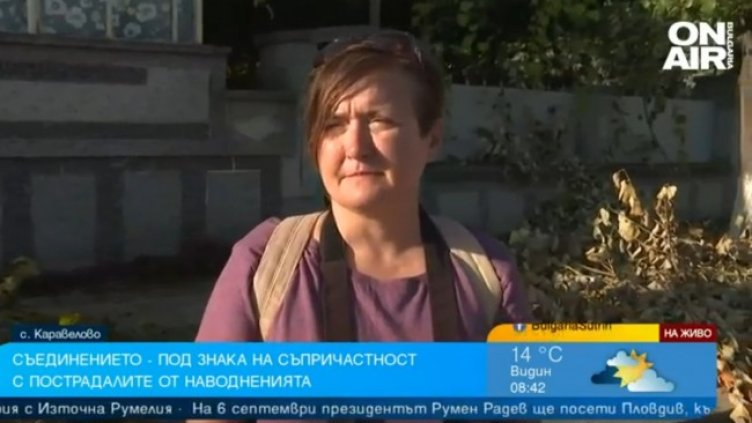 Снимка: Bulgaria ON AIR