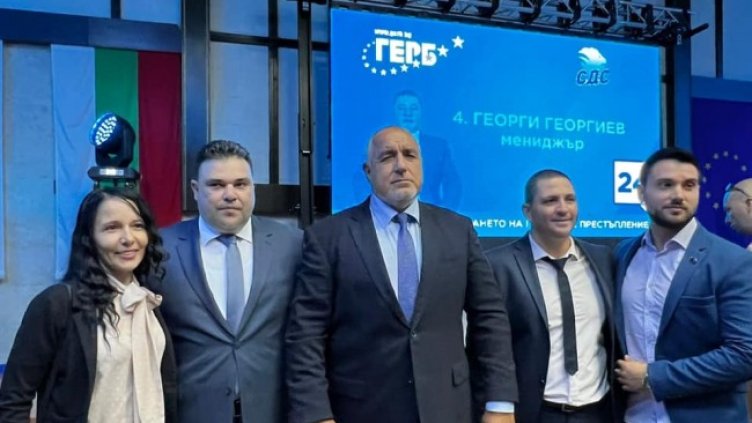 Снимка: БГНЕС