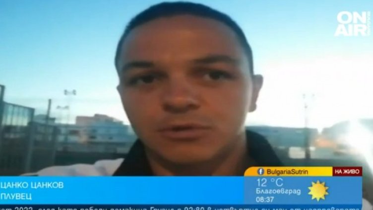 Снимка: Bulgaria ON AIR