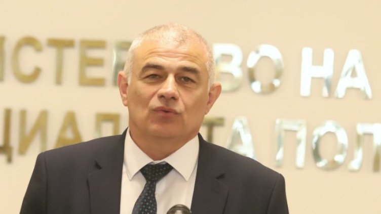 Снимка: БГНЕС