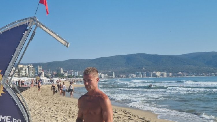 Снимка: БГНЕС