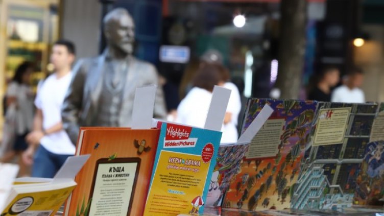 Снимка: БГНЕС