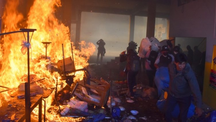 Снимка: БГНЕС