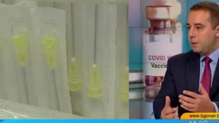 Снимка: БГНЕС