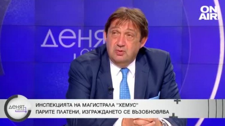 Министър Шишков: Така, както бяхме оставили "Хемус", така го заварихме