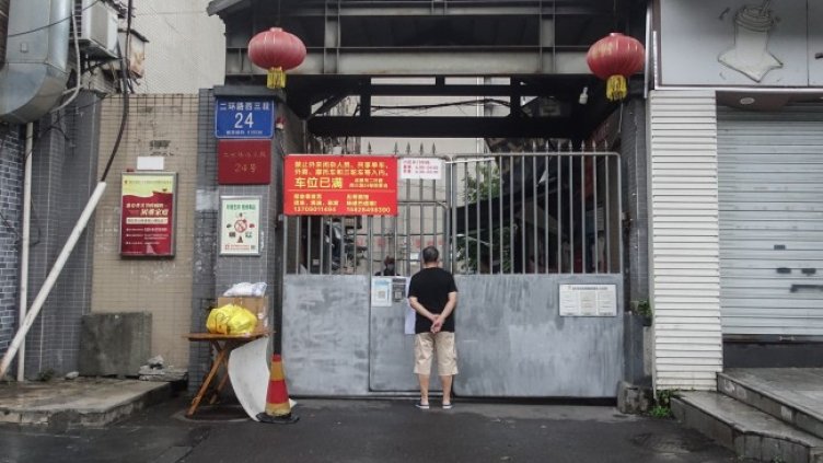 Снимка: архив, БГНЕС