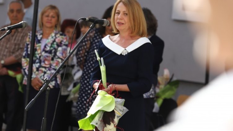 Снимка: БГНЕС