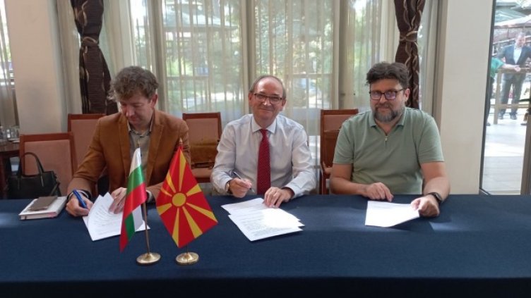 Снимка: БГНЕС