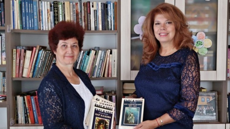 Снимка: БГНЕС