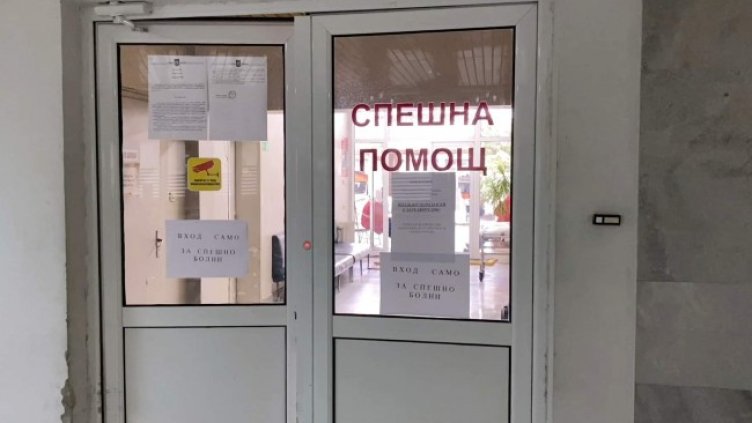 Снимка: БГНЕС